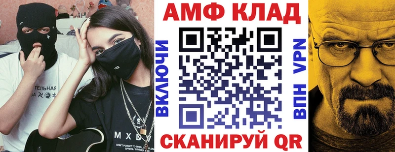 Купить где  Осинники  АМФЕТАМИН 97% 