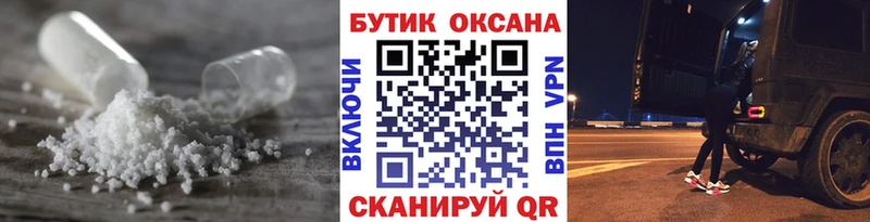 Купить  Осинники  Бутират жидкий экстази 