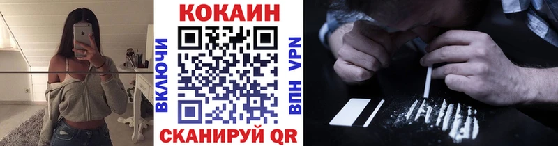 Кокаин 98%  Купить  Осинники 