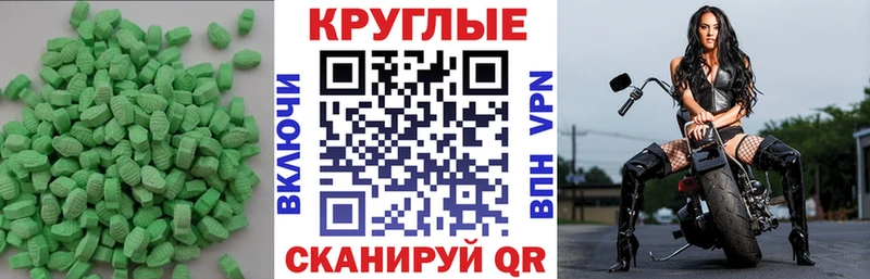 Купить закладки  Осинники  ЭКСТАЗИ Philipp Plein 