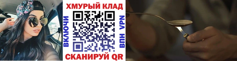 Купить  Осинники  Героин гречка 