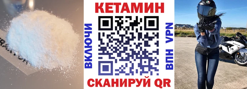 Купить Осинники КЕТАМИН ketamine