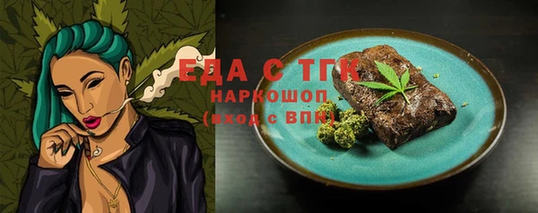 тгк Белокуриха