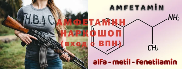 эйфоретик Белоозёрский