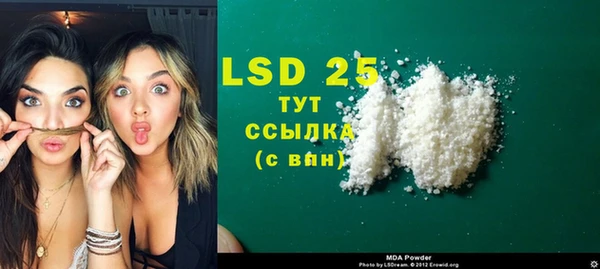 тгк Белокуриха
