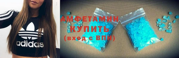 эйфоретик Балабаново