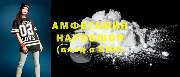 мефедрон VHQ Баксан