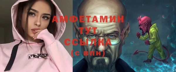 скорость Балахна