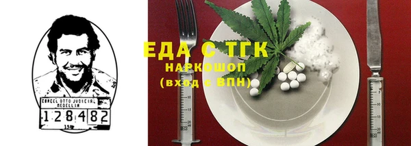 тгк Белокуриха