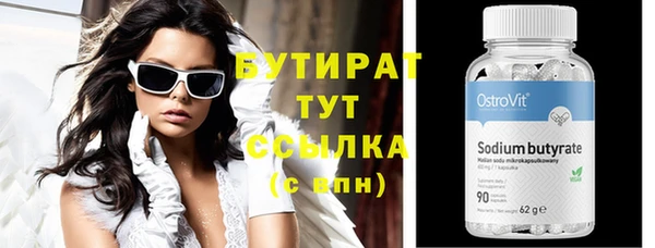 тгк Белокуриха