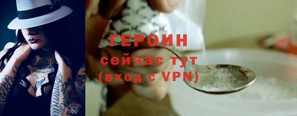 тгк Белокуриха