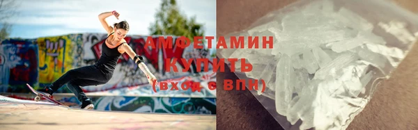 тгк Белокуриха