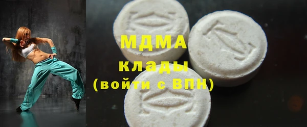 эйфоретик Белоозёрский