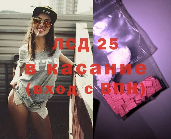 эйфоретик Белоозёрский