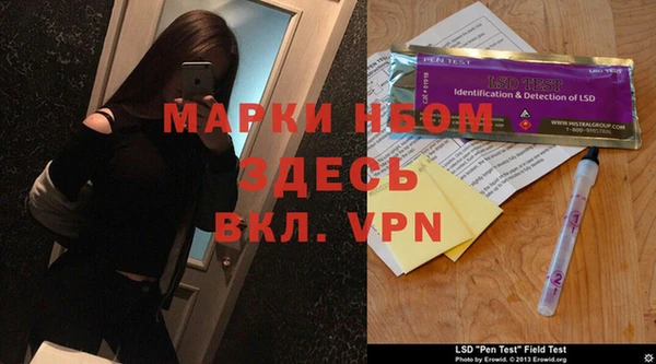 тгк Белокуриха