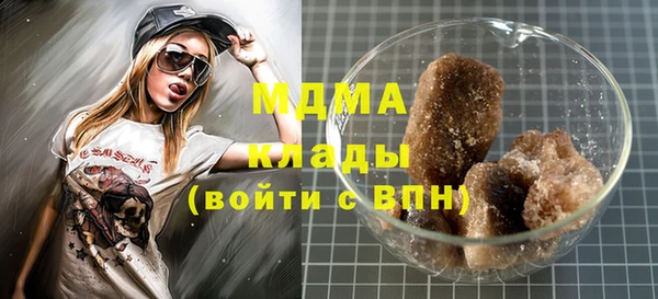 эйфоретик Белоозёрский