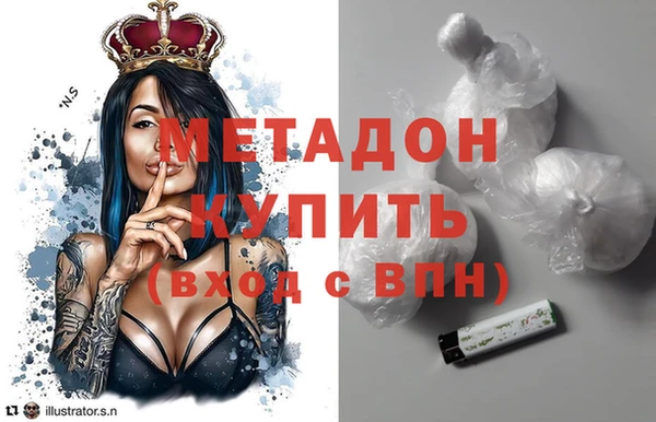 мдма Беломорск
