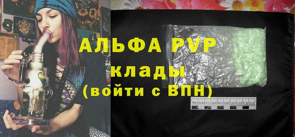 мдма Беломорск