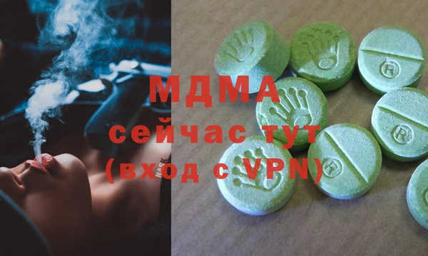 мдма Беломорск