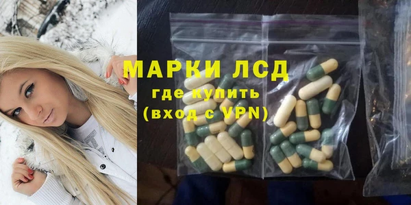 тгк Белокуриха