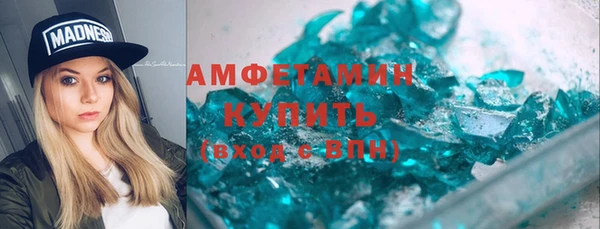 эйфоретик Белоозёрский