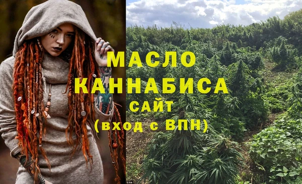 тгк Белокуриха