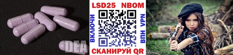 Лсд 25 экстази ecstasy  Купить закладки  Осинники 