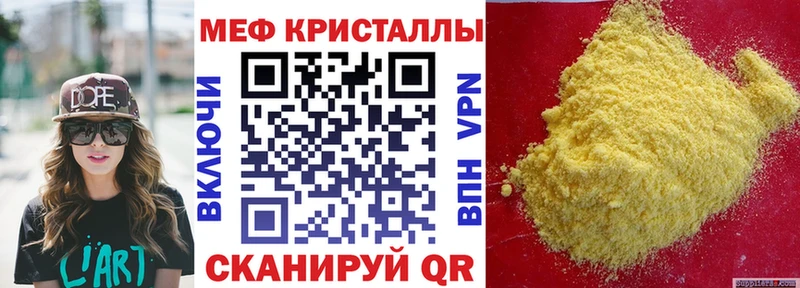 Мефедрон mephedrone  Осинники 