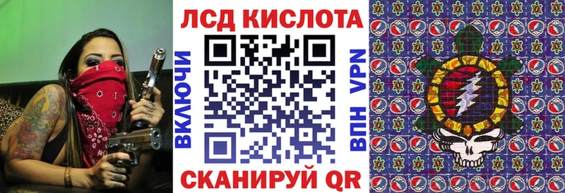 Наркотические марки 1500мкг  Купить  Осинники 